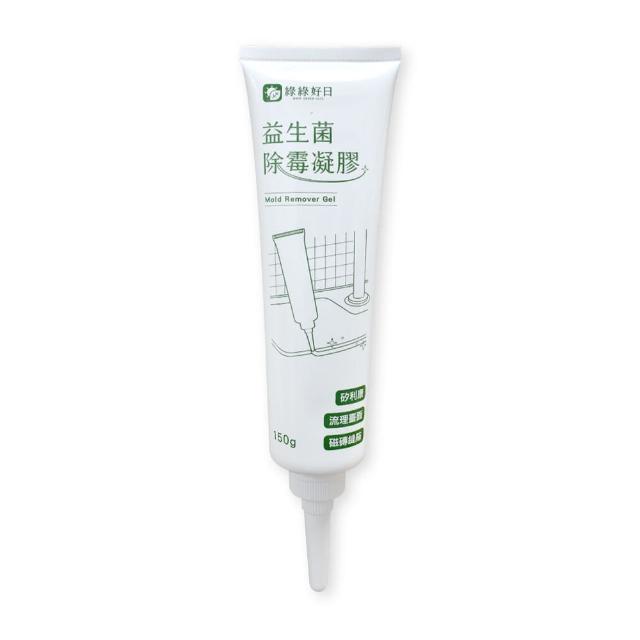 【Have Green Days 綠綠好日】益生菌深層除霉凝膠150g(台灣製造 浴室除霉 大容量)