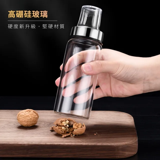 【廚房用品】304不鏽鋼防漏瓶嘴密封油瓶200ml(油罐 油壺 醋瓶 調味瓶 調味罐 醬料瓶 醬油瓶 料理瓶)