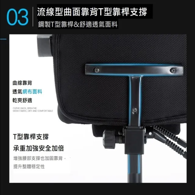 【HTGC】透氣網布電腦椅 配腳墊/附腰+頸枕/後躺鎖定/高低可調/強化五腳(電腦椅/辦公椅/工作椅/會議椅)
