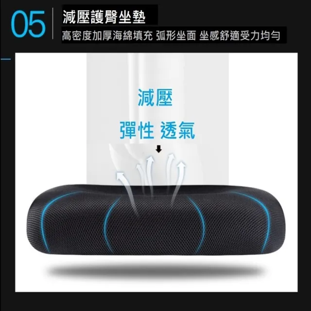 【HTGC】透氣網布電腦椅 配腳墊/附腰+頸枕/後躺鎖定/高低可調/強化五腳(電腦椅/辦公椅/工作椅/會議椅)