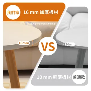 【靚白家居】芒果茶几 暖白 原木 120CM S392(咖啡桌 客廳桌 大桌子 桌子 大茶几 置物桌)