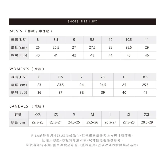 【FILA】慢跑鞋 運動鞋 小白鞋 復古運動鞋(男女任選)