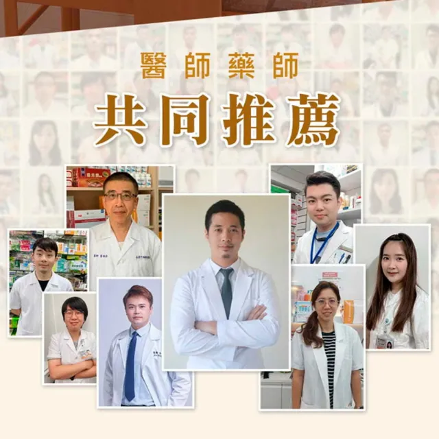 【中華海洋生技】褐抑定 小分子褐藻醣膠 買2送1(60顆/盒 共180顆 全新包裝)