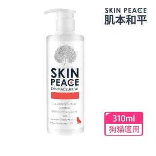 【SKIN PEACE 肌本和平】N°25 爆毛美膚配方 寵物醫美保養沐浴乳310ml(洗毛精/寵物洗毛精/狗洗毛精)