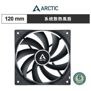 【Arctic】F12 12公分風扇 黑(原廠保固六年)