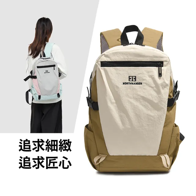【SUNORO】輕量登山背包 防潑水大容量旅行後背包 徒步戶外運動包 透氣減壓 多口袋收納旅遊包