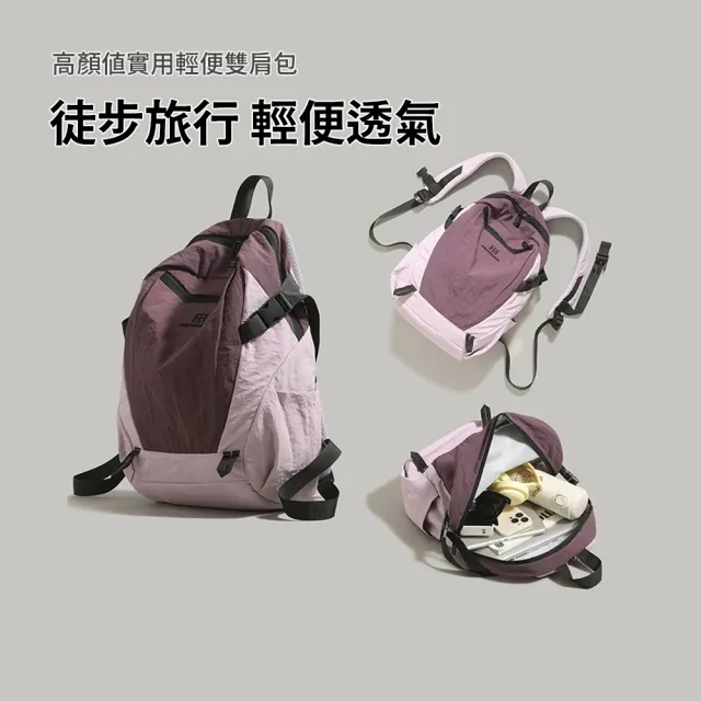 【SUNORO】輕量登山背包 防潑水大容量旅行後背包 徒步戶外運動包 透氣減壓 多口袋收納旅遊 