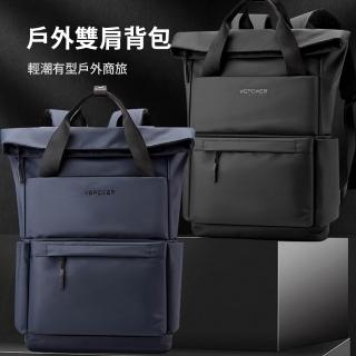 【SUNORO】男士PU皮革後背包 大容量防潑水旅行雙肩包 通勤商務背包 防水包 背部拉桿帶可放