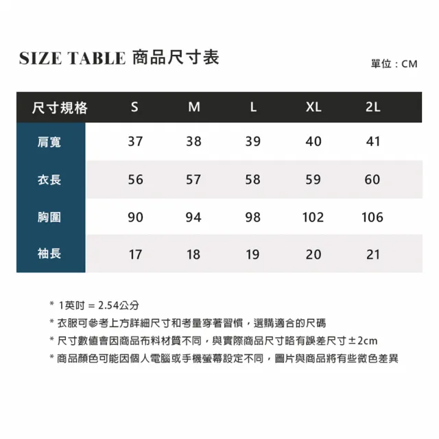 【ELLE ACTIVE】女款 簡約修身機能棉質短袖T恤-白色(EA25S1W1612-90)