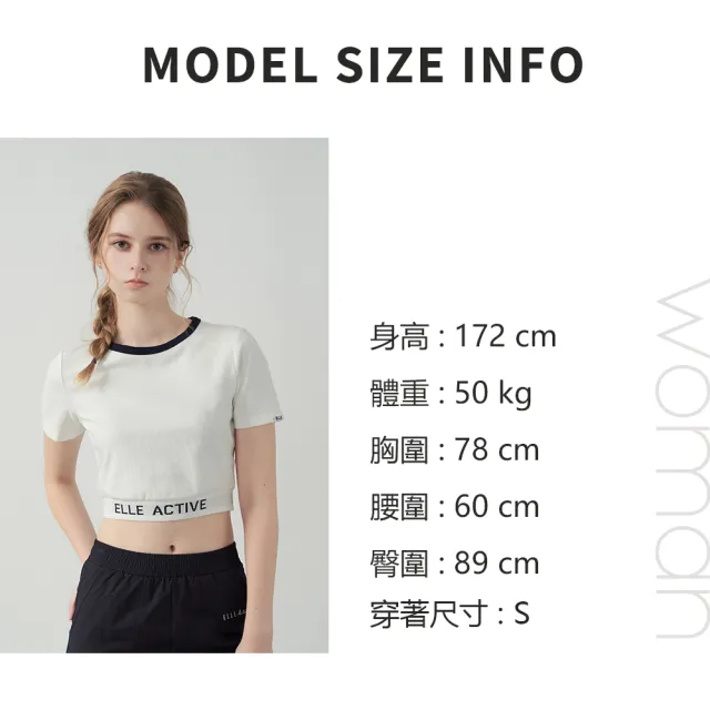 【ELLE ACTIVE】女款 法式簡約機能短袖T恤-白色(EA25S1W1611-90)