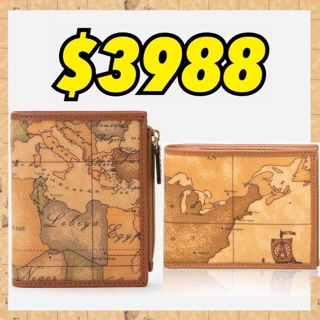 【Alviero Martini】義大利地圖包 旅行系列 精選男用6卡照片短夾-地圖黃(兩款任選)