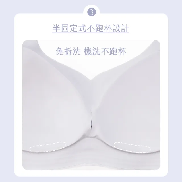 【MarCella 瑪榭】任選2件-加大版-果凍膠支撐無鋼圈內衣-輕薄包覆(細肩/寬肩/背心/無痕內衣/女內衣)