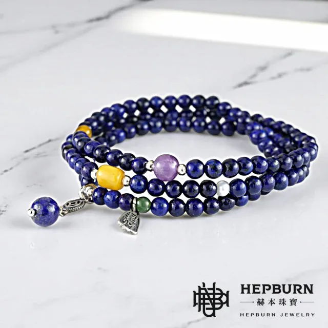 【赫本珠寶】($2199)設計款-納福青金石項鍊手鍊兩戴款