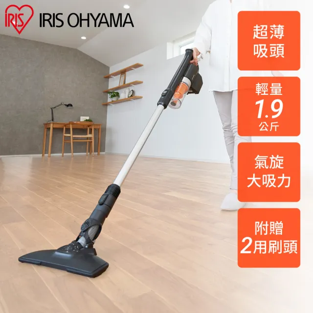 【IRIS】氣旋式超輕量無線吸塵器 SCD-140(手持吸塵器 直立式 輕薄型 輕量化)