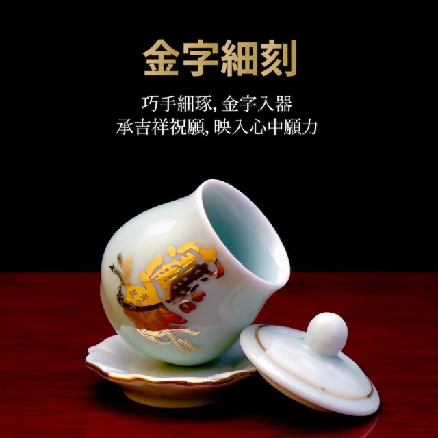 【台灣聖力達】招財進寶三杯盤套組 ・50mlx3入(青瓷・佛前供佛水杯 燙金神明杯 祖先杯 聖水杯)