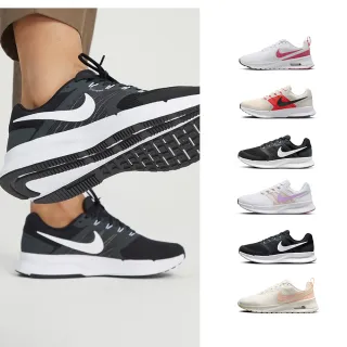 【NIKE 耐吉】運動鞋 慢跑鞋 NIKE AIR MAX NUAXIS RUN SWIFT 3 男鞋 女鞋 黑白粉紫 多款(DR2698-010&)