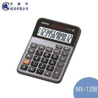 【全勝】CASIO MX-120B 12位數桌上型計算機(CASIO/計算機/12位/商用計算機/MX-120B)