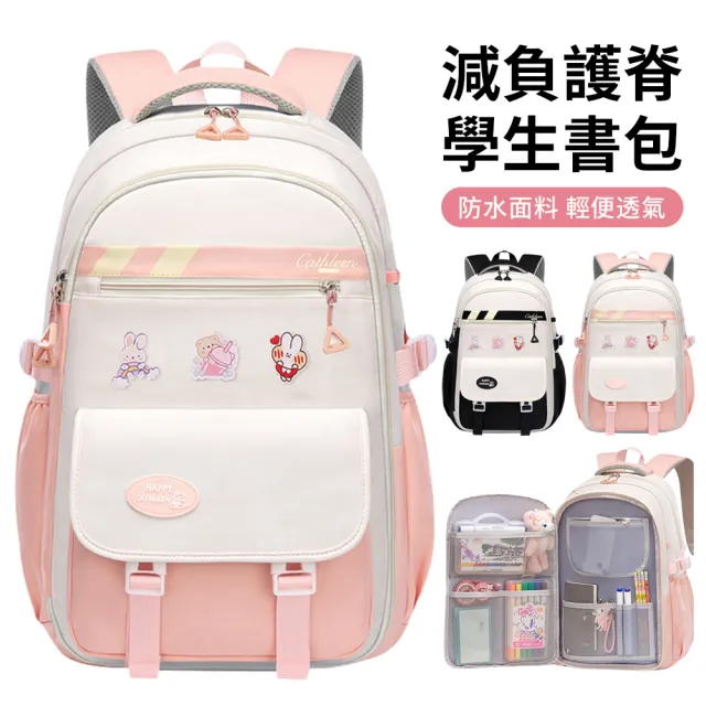 【2026】小學生書包推薦10款高評價小學生書包品牌排行 | 好吃美食的八里人