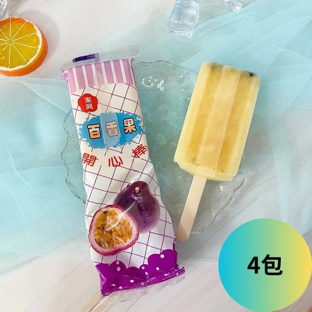 【東興】古早味枝仔冰4包40支(香檳/酸梅/紅豆/百香/花生；冰棒；古早味)