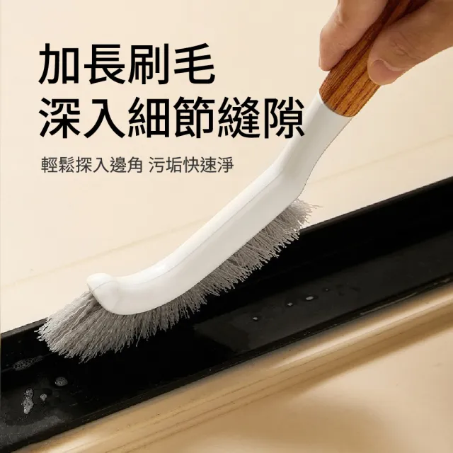 【青禾坊】和風圓弧硬毛刷_2入(直角清潔刷 細縫刷 流理臺刷 水槽刷 轉角直角刷 窗溝刷 排水口刷 管道刷)