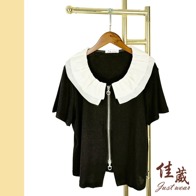 【Just Wear 佳葳】素雅大翻領針織上衣(女上衣/女上著/拉鍊/短袖/撞色/棉質/條紋)