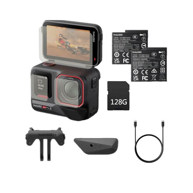 【Insta360】Ace Pro 2 雙電版+128G記憶卡+鏡頭螢幕鋼化貼 運動相機(公司貨)