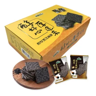 【統一生機】醇厚黑芝麻餅 量販盒x1盒(372g/24小包/盒_/送禮/禮盒)