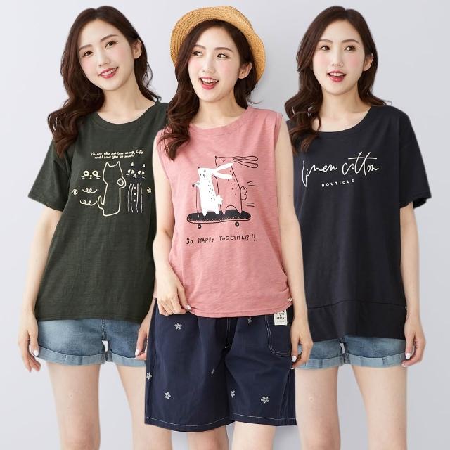 【betty’s 貝蒂思】網路獨賣★透氣涼感印花舒適T-shirt(任選)