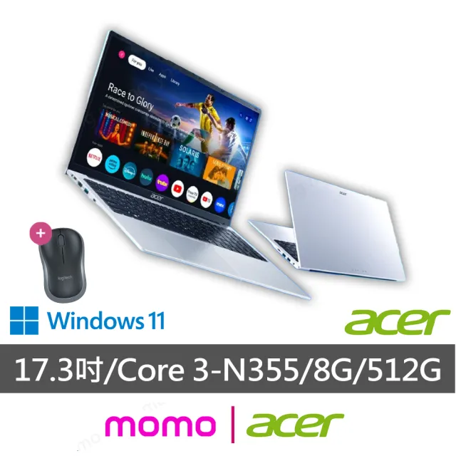 【Acer 宏碁】無線滑鼠組★17.3吋Core 3筆電(Aspire Lite/AL17-31P-363V/Core 3-N355/8G/512G SSD/W11)