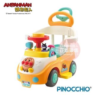 【ANPANMAN 麵包超人】麵包超人 三段變身趣味推式防側翻學步車(10個月起~5歲)
