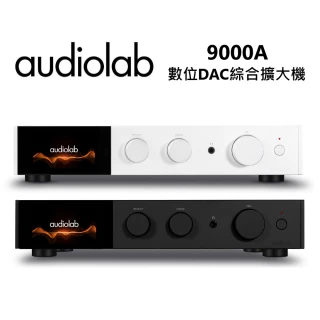 【Audiolab】數位DAC綜合擴大機(9000A)