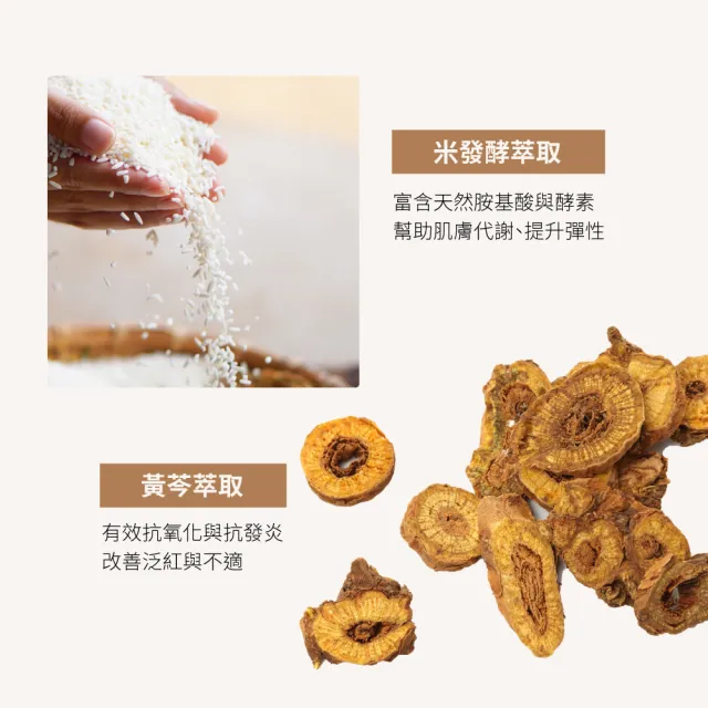 【TRIFORCE 翠芙思】輕透防曬隔離修護精華 SPF50 PA★★★(防曬乳 全物理防曬 敏感肌 海洋友善 保濕妝前乳)