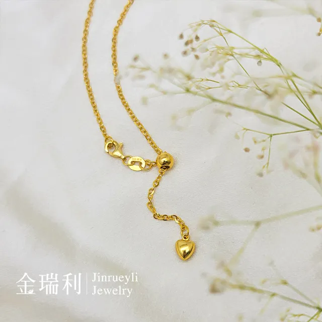 【金瑞利】黃金項鍊 1.51錢±1厘(自由之愛)