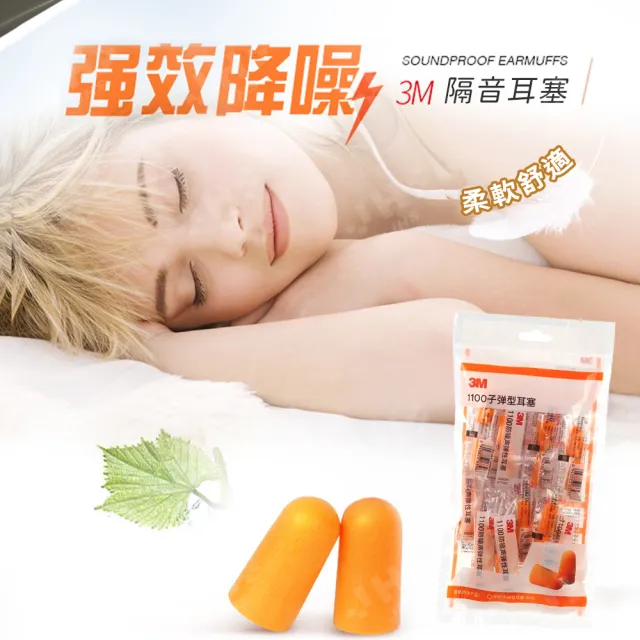【2026】耳塞推薦10款高評價耳塞品牌排行 | BALIMAN情報局