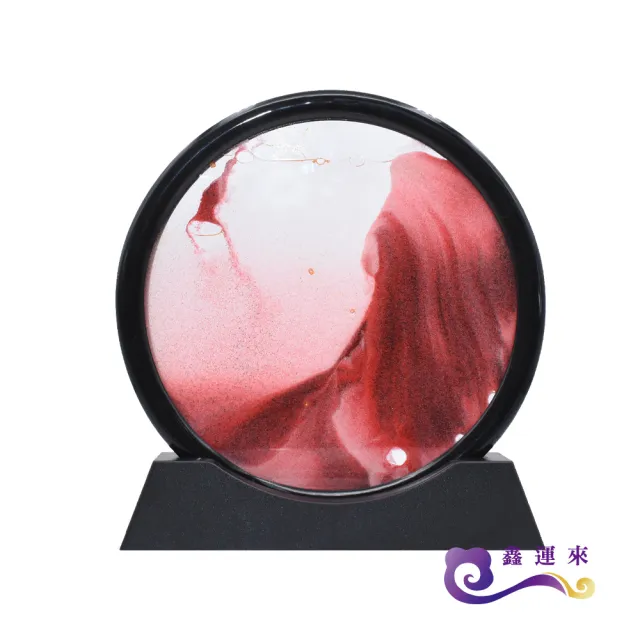 【鑫運來】◎硃砂流沙畫