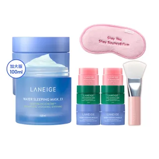 【蘭芝 官方直營】超能亮睡美人晚安面膜100ml 2入組(LANEIGE 霸容量100ml 晚安凍膜 保濕)