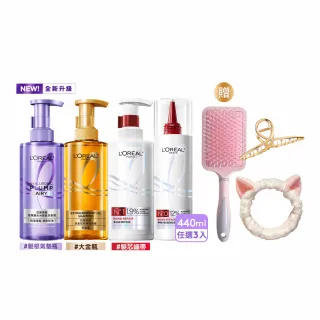【LOREAL Paris 巴黎萊雅】玻尿酸水光豐盈/黃金胜肽修護洗髮露/護髮素440ml_3入組(洗髮精)