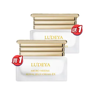 【LUDEYA】買1送1★皇家蜂王無瑕微臻霜30ml(共2入)