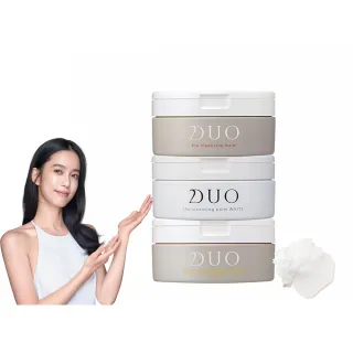 【DUO 麗優 官方直營】超值三入任選_五效合一卸妝膏90gx3(洗卸合一/去黑頭粉刺/保濕抗老)