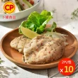 【卜蜂】獨家組合 經義法典佐黑松露.塔香.清蒜.川椒雞胸肉 超值10包組_共20片_momo美味標章(2片/包)