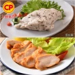 【卜蜂】獨家組合 經義法典佐黑松露.塔香.清蒜.川椒雞胸肉 超值10包組_共20片_momo美味標章(2片/包)