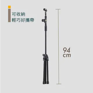 【Durable】W-920B 落地型麥克風架 長型(原廠公司貨 商品品質有保證)