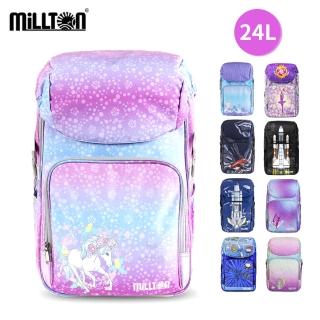 【Millton】兒童Junior中低年級 24L 雙軸護脊極輕系列2.0書包 - 多款任選