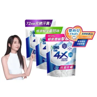 【白蘭】4X酵素極淨超濃縮洗衣精補充包_單入1.5KG(抗臭護纖/抗菌抗蹣/室內晾曬 嬰幼兒適用)
