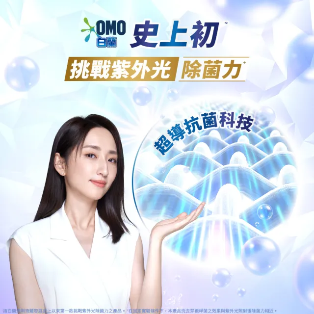 【白蘭】4X酵素極淨超濃縮洗衣精補充包_單入1.5KG(抗臭護纖/抗菌抗蹣/室內晾曬 嬰幼兒適用)