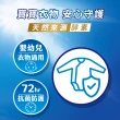 【白蘭】4X極淨酵素抗病毒洗衣球補充包 30顆/袋(抗臭護纖/除菌除蟎/室內晾曬 嬰幼兒適用)