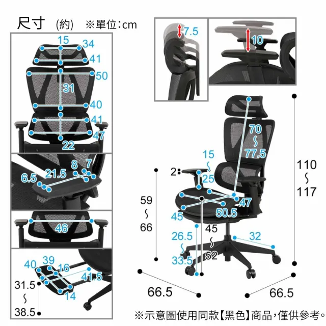 NITORI 宜得利家居】人體工學椅電腦椅辦公椅OC707 彈性網布GY