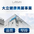 【LARGAN 大立美】關健立克5盒（共150粒）(30粒/盒 大立光集團所屬 靈活關鍵)