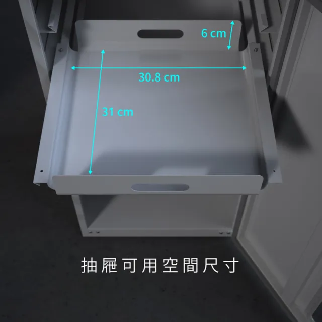 【收藏家】防潮箱組合櫃DQ系列專用淺抽屜