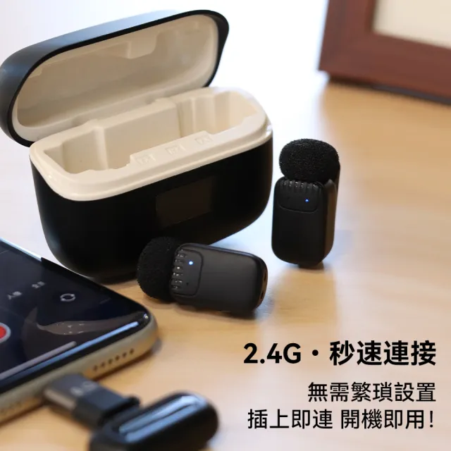 【DTAudio】迷你無線收音麥克風(蘋果安卓通用 智能降噪 即插即用 變聲器 CD級音質)